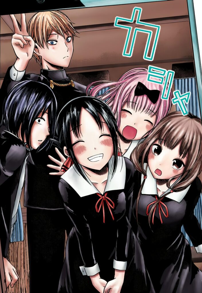 kaguya-sama 3