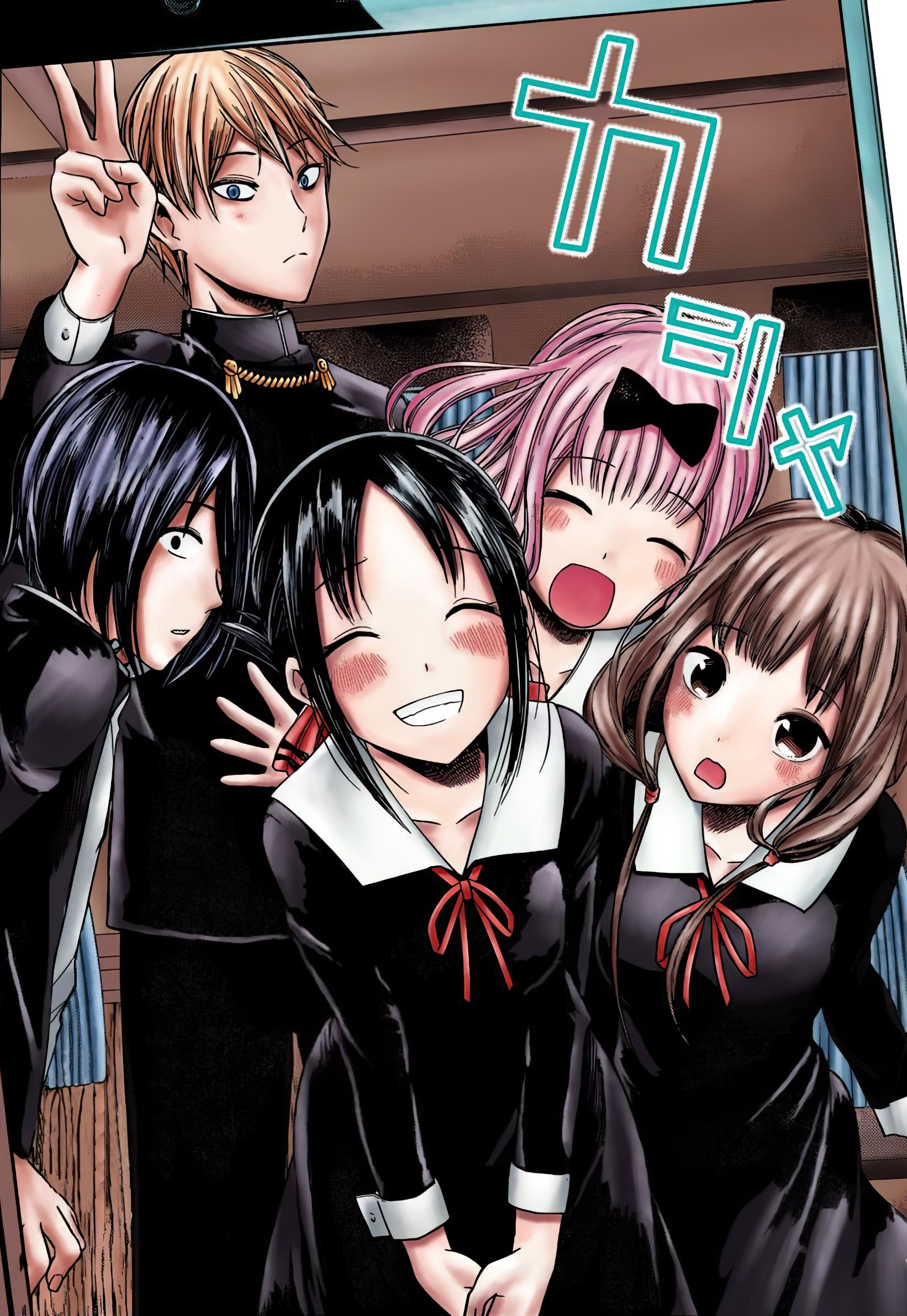 kaguya-sama 3