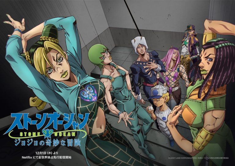 JoJo’s Bizarre Adventure: Stone Ocean temporada final
