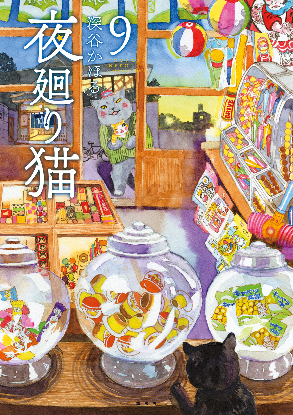 Yomawari Neko tendrá anime-destacada