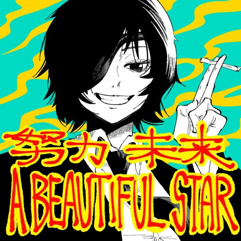 Chainsaw Man celebra su quinto episodio con fabulosos visuales