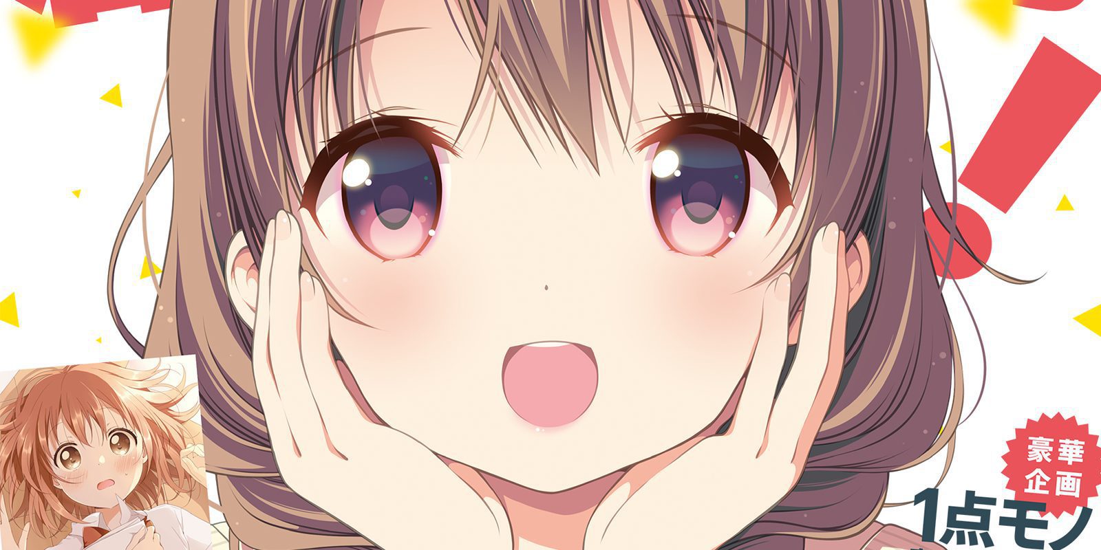 La nueva IA para hacerte anime tiene dificultades