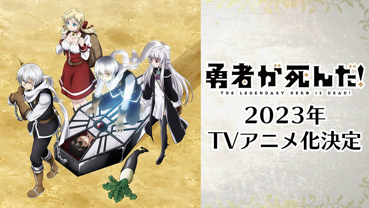 The Legendary Hero is Dead! anime