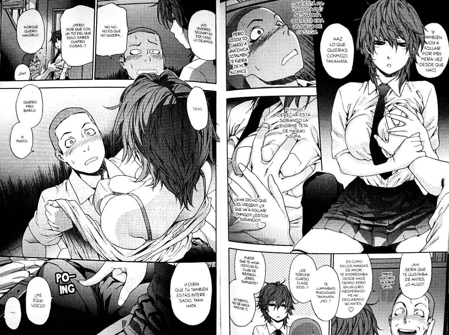 Vanilla Essence el manga hentai que debes leer