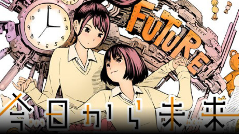 El Futuro Empieza Hoy finaliza