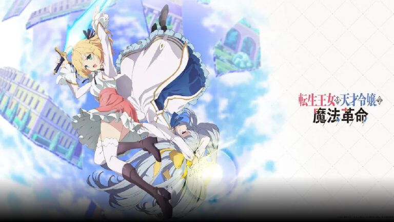 The Magical Revolution of the Reincarnated Princess lo nuevo