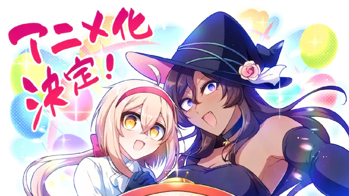 Estreno de Dekoboko Majo no Oyako Jijō