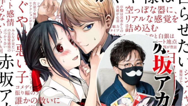 Autor de "Oshi no Ko" Aka Akasaka anuncia nuevo manga