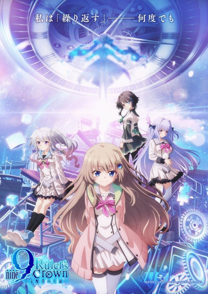 El anime 9-nine- Ruler’s Crown se estrenará en junio de 2025
