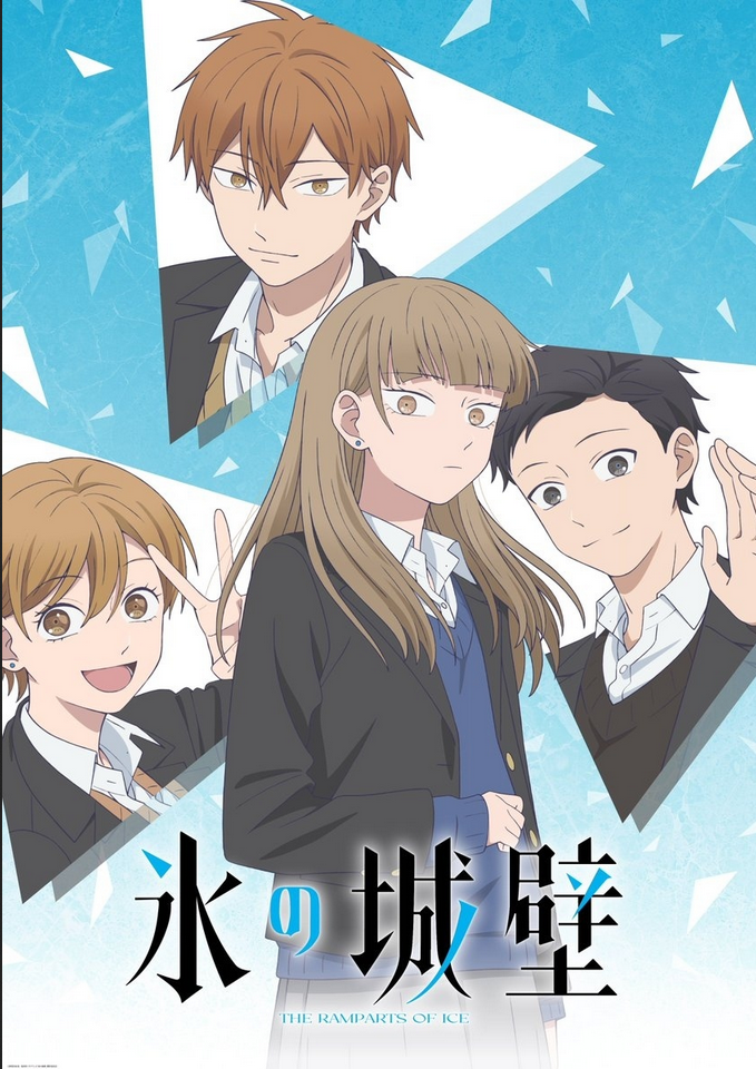 The Ramparts of Ice: Fecha de estreno y detalles del anime